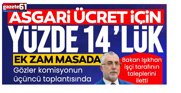 Yüzde 14'lük ek zam masada! İşte kulislerde konuşulan rakam