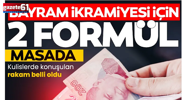 2026 emekli bayram ikramiyesi ne zaman ödenecek?